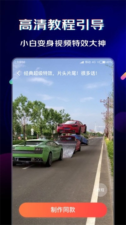 闪电素材app截图3