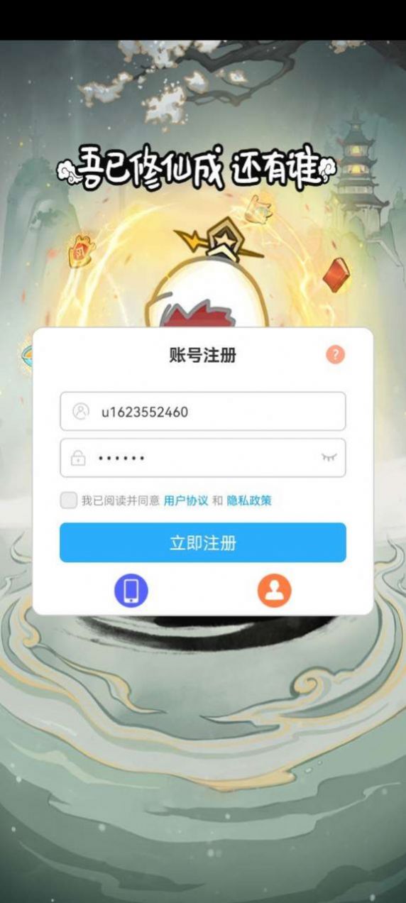 重生之从沙雕开始截图2