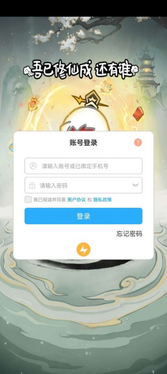 重生之从沙雕开始截图1