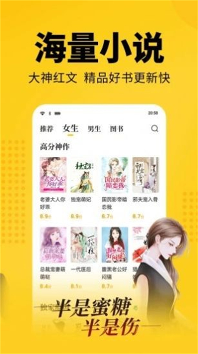 大象看书app截图6