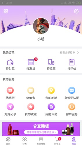 友阿海外购app截图3