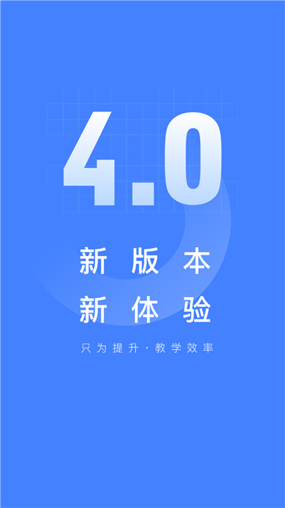 五岳阅卷APP截图1