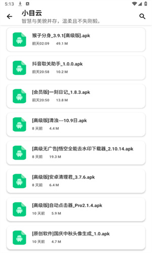 qc软件库6.2截图2