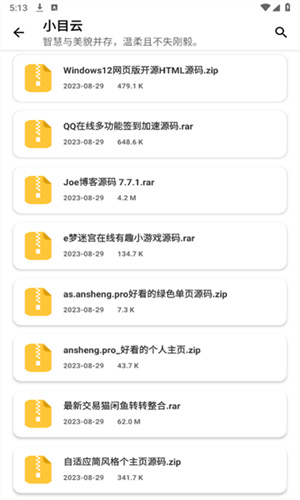 qc软件库6.2截图3