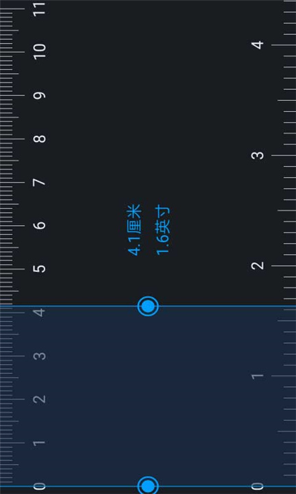 万能手机尺子截图1