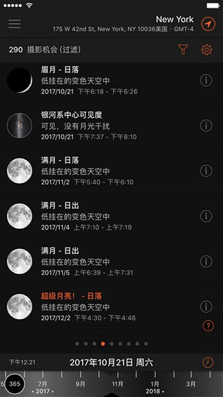 音频提取管家app截图3