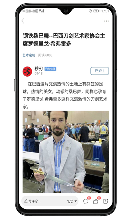 栖兰小筑APP截图5