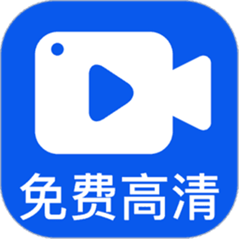 小白录屏app