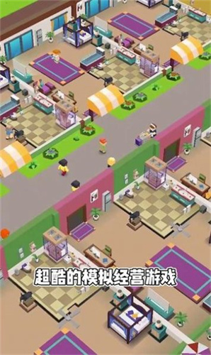 开个酒店截图1