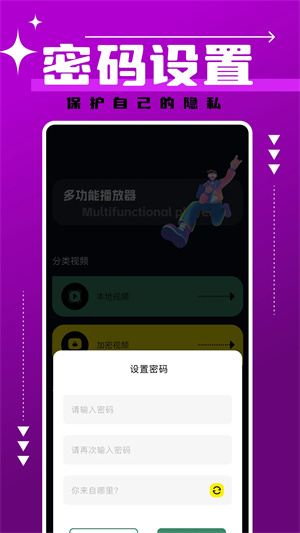 小羊影评追剧截图1