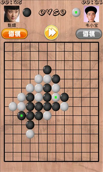 单机五子棋截图3