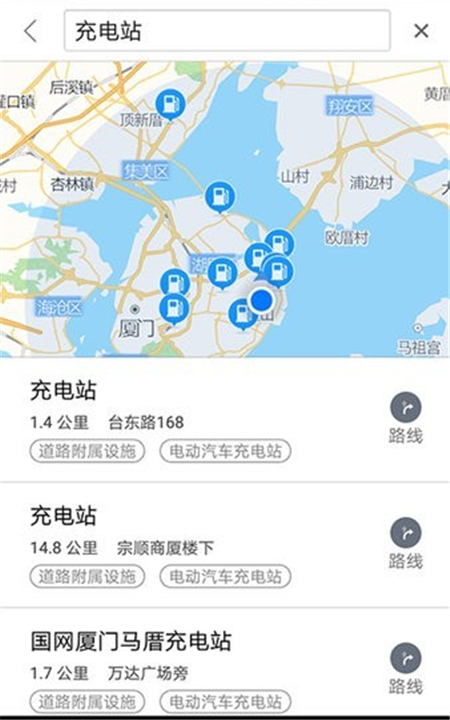 思极地图车机版下载截图1