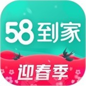 58到家APP