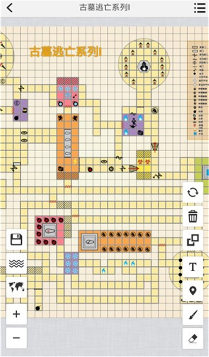 易制地图车机版截图3