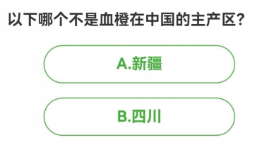 农场百科问答今日答案 2024年4月29日