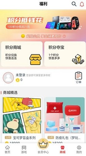 梦玩盒子app安卓版截图1