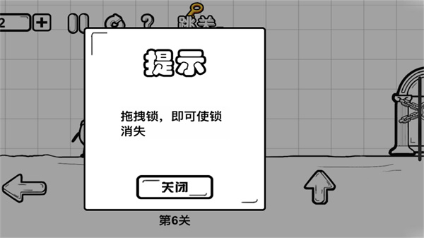 一直向前冲最新汉化版