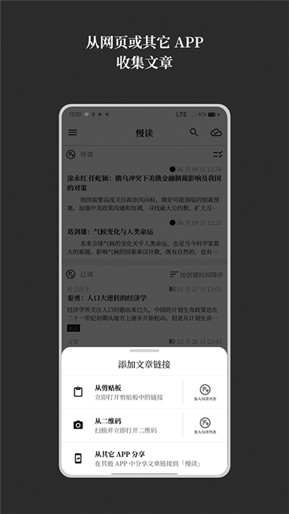 慢读小说APP下载截图4