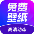 壁纸秀秀app手机版