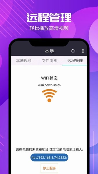 西瓜影音播放器app手机版截图1