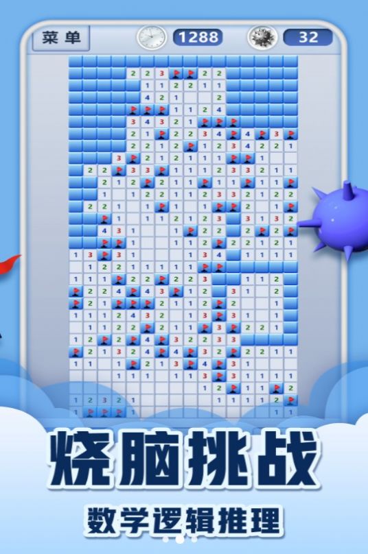 挑战经典极限闯关截图1