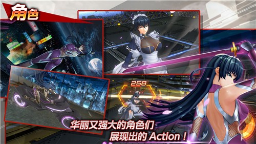 Action对魔忍汉化版截图1