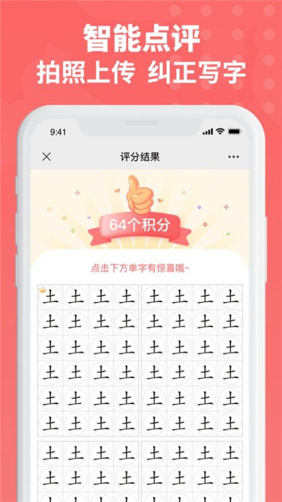 六品书院截图3