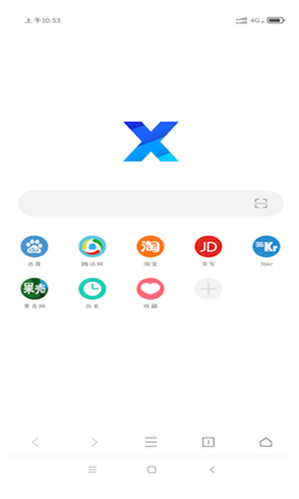 X浏览器手机版截图5