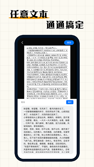 手写模拟器app手机版截图3