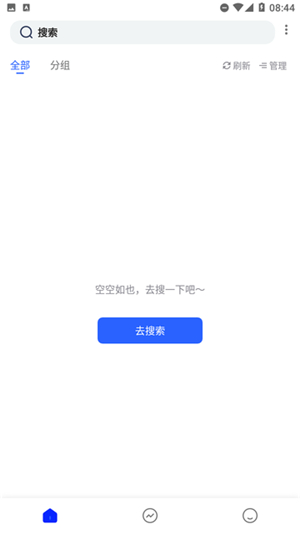 追书帮app截图5