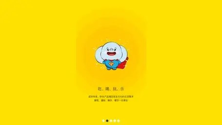 亲子年票APP下载