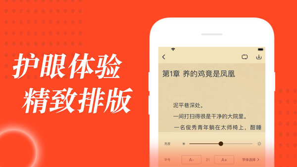 追书大全app截图3