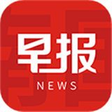 南国早报APP下载