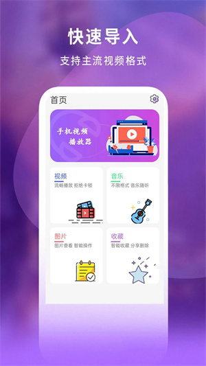 小小影视大全app截图3