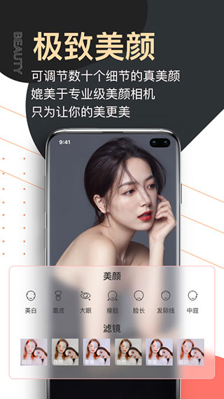 爱提词app截图1