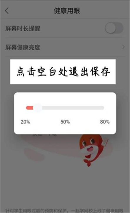 锦书在线APP