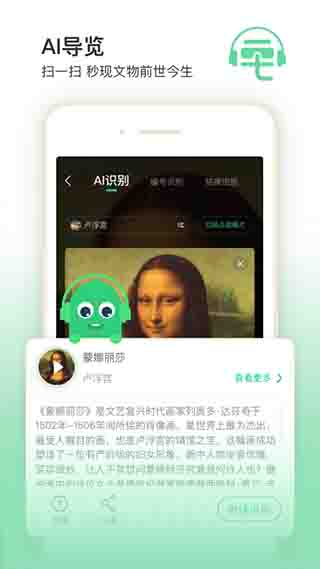 三毛游app截图2