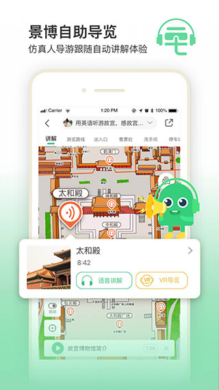 三毛游app