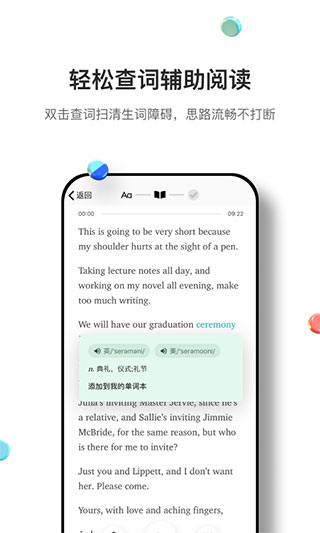 薄荷英语外刊app截图2