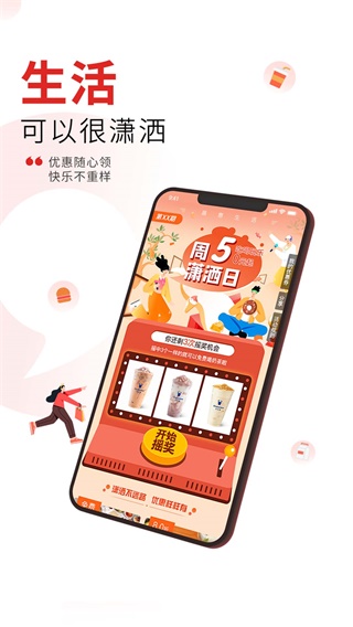 晨视频app截图1