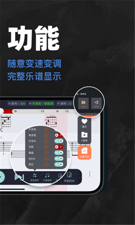 板凳音乐APP下载截图4