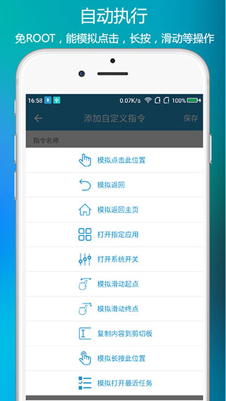 小奕语音助手app安卓版截图2