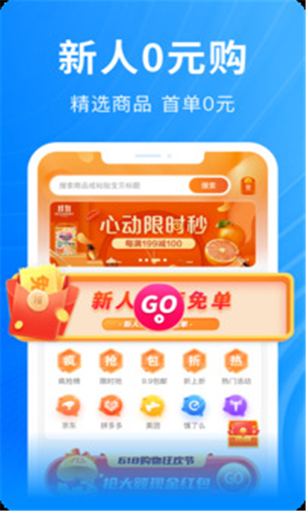 快豹生活APP截图2