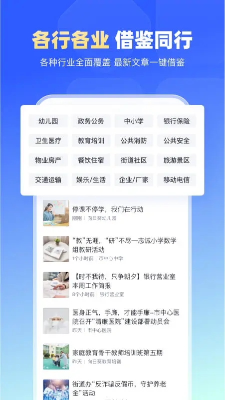 简篇app安卓版截图3