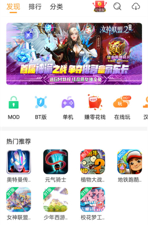 乐乐游戏App截图5