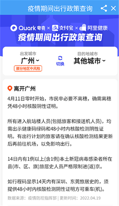 爱平度APP截图3