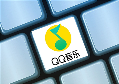 QQ音乐手机版