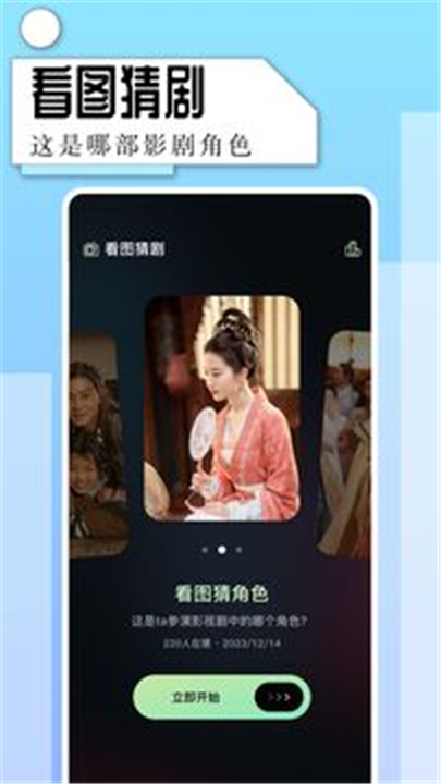 片多多APP截图1