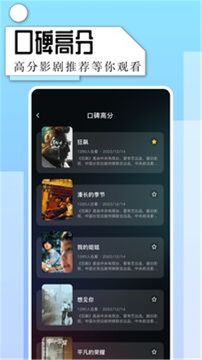 片多多APP截图2