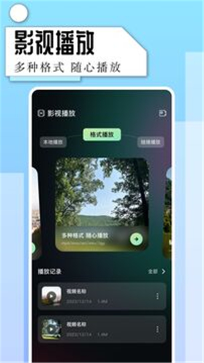 片多多APP截图4